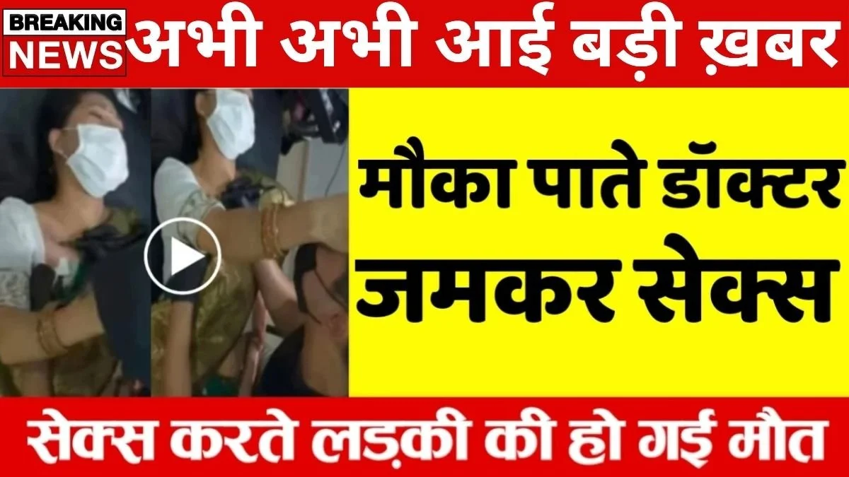 Vivo Y92 5G Officially Launched